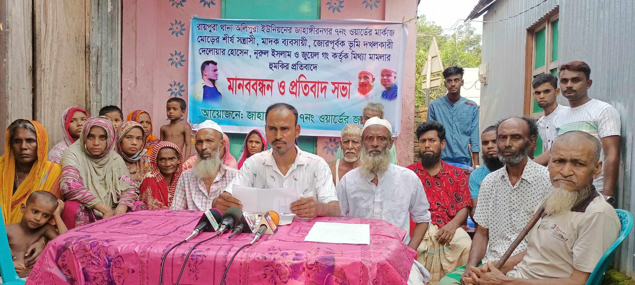 রায়পুরায় প্রতিবন্ধীর জায়গা দখল করার অভিযোগ