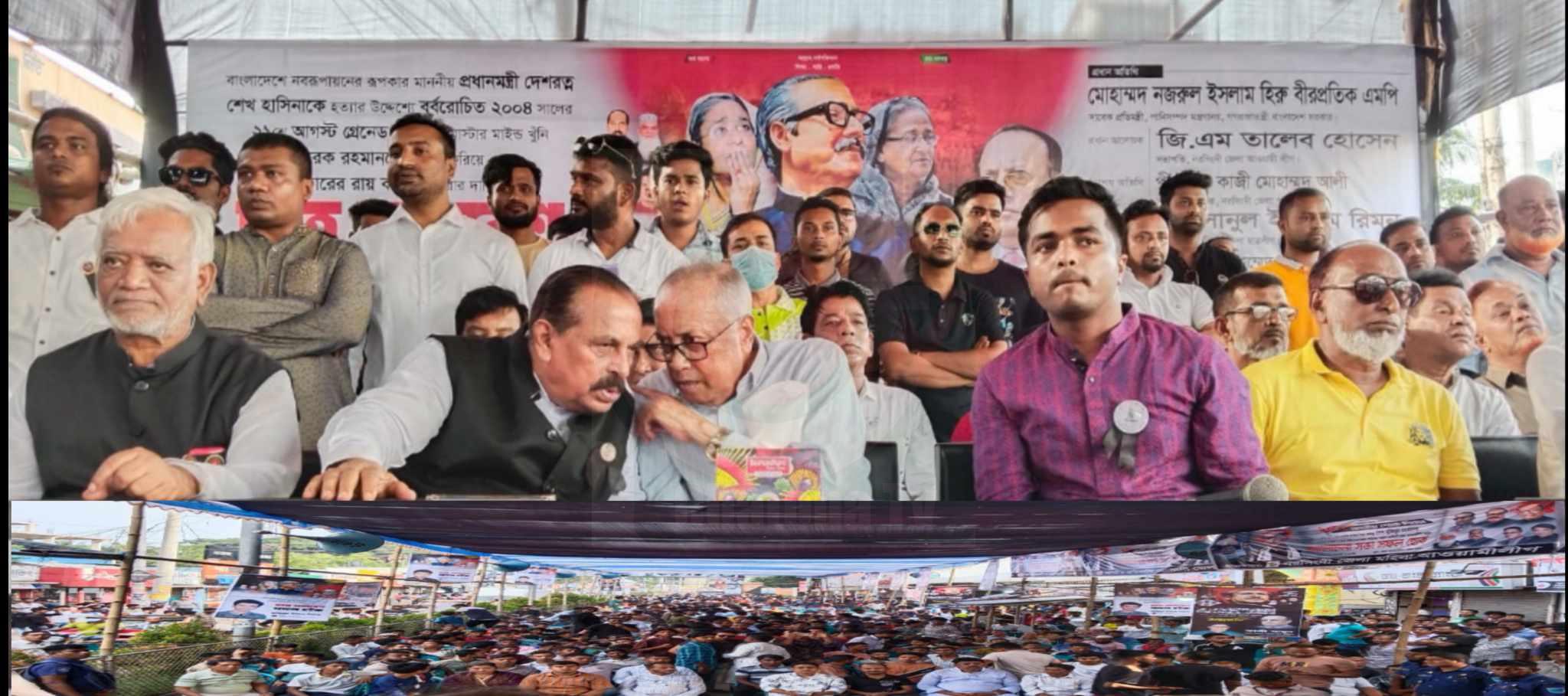 ২১ আগস্ট গ্রেনেড হামলার প্রতিবাদে নরসিংদীতে ছাত্র সমাবেশ