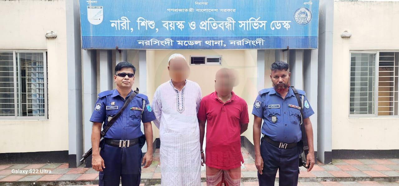 নরসিংদীতে জেলা জামায়াতের কোষাধ্যক্ষসহ আটক ২