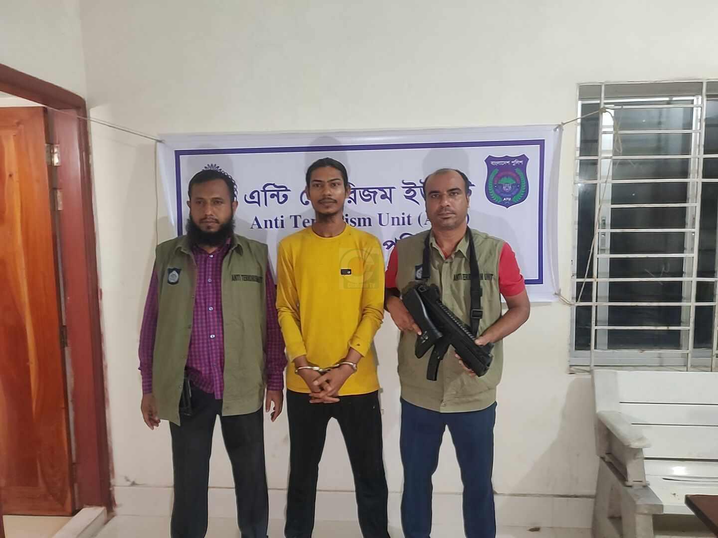 নরসিংদীতে নিষিদ্ধ জঙ্গি সংগঠন হিজবুত তাহরীর এক সদস্যকে গ্রেফতার করেছে এন্টি টেরোরিজম ইউনিট