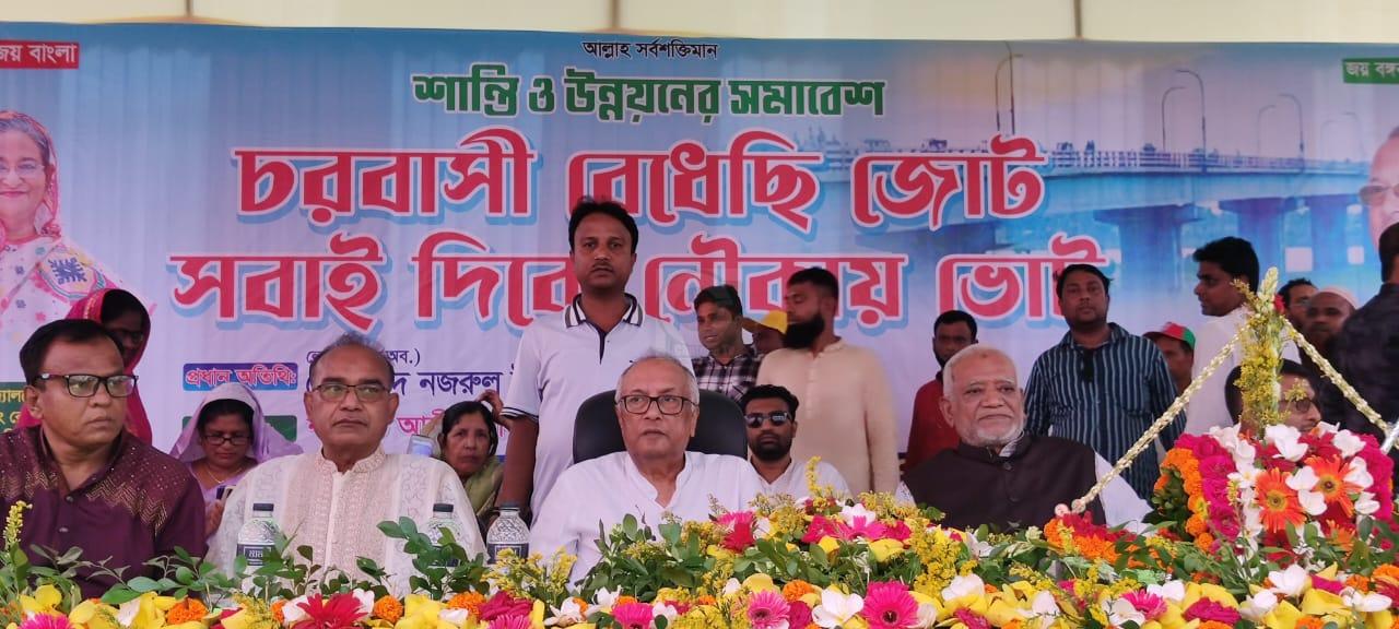 নরসিংদী সদর উপজেলার চরাঞ্চলের উন্নয়নে নির্মিত বিভিন্ন প্রকল্পের উদ্বোধন