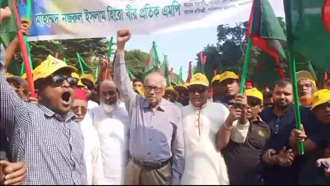 কয়েক হাজার কর্মী নিয়ে ঢাকার সমাবেশে এমপি নজরুল ইসলাম হিরো