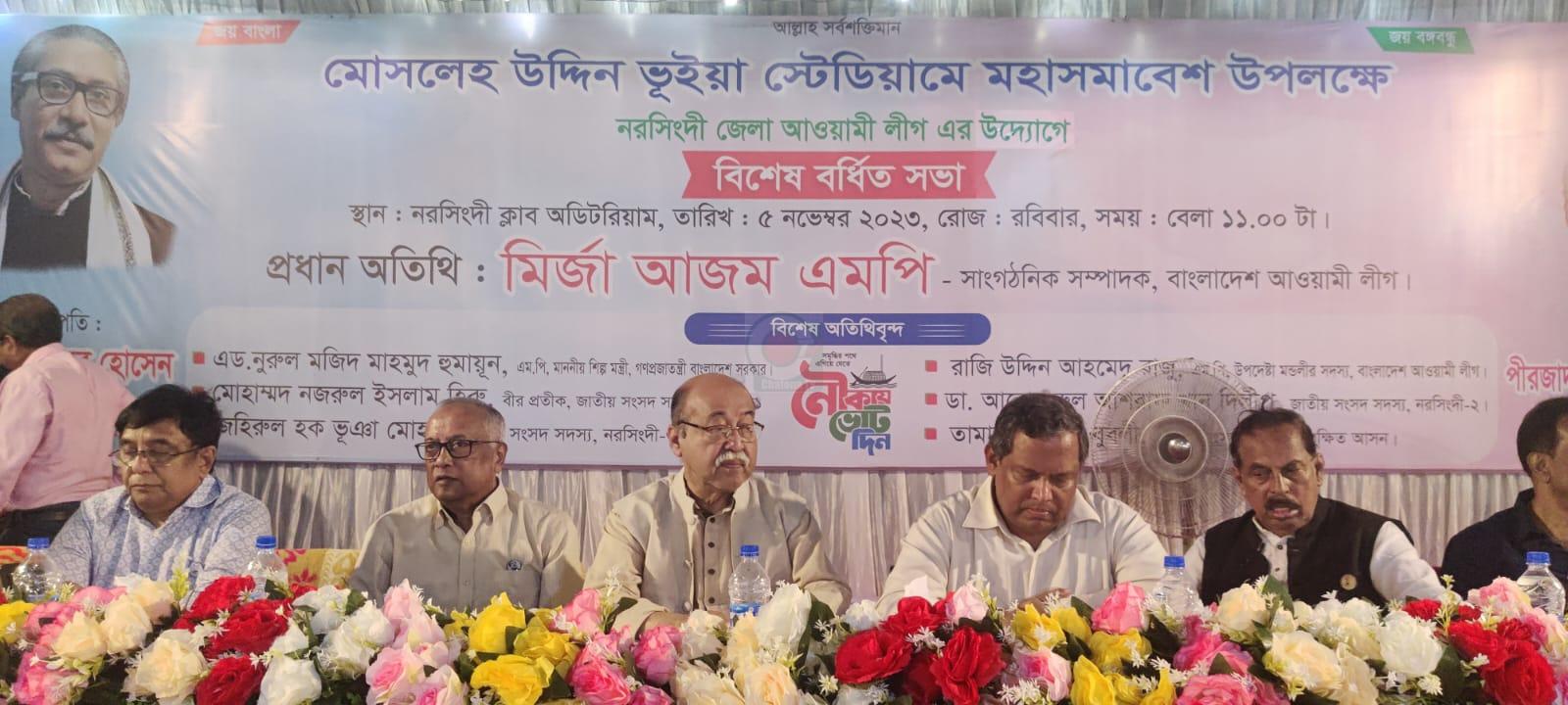 নরসিংদীতে প্রধানমন্ত্রীর আগমন উপলক্ষে প্রস্তুতি সভা