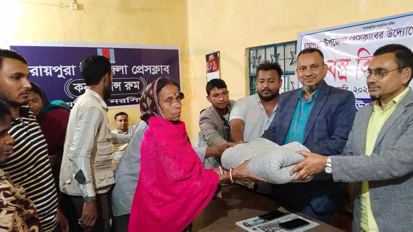 রায়পুরা উপজেলা প্রেসক্লাবের উদ্যোগে শীতবস্ত্র বিতরণ