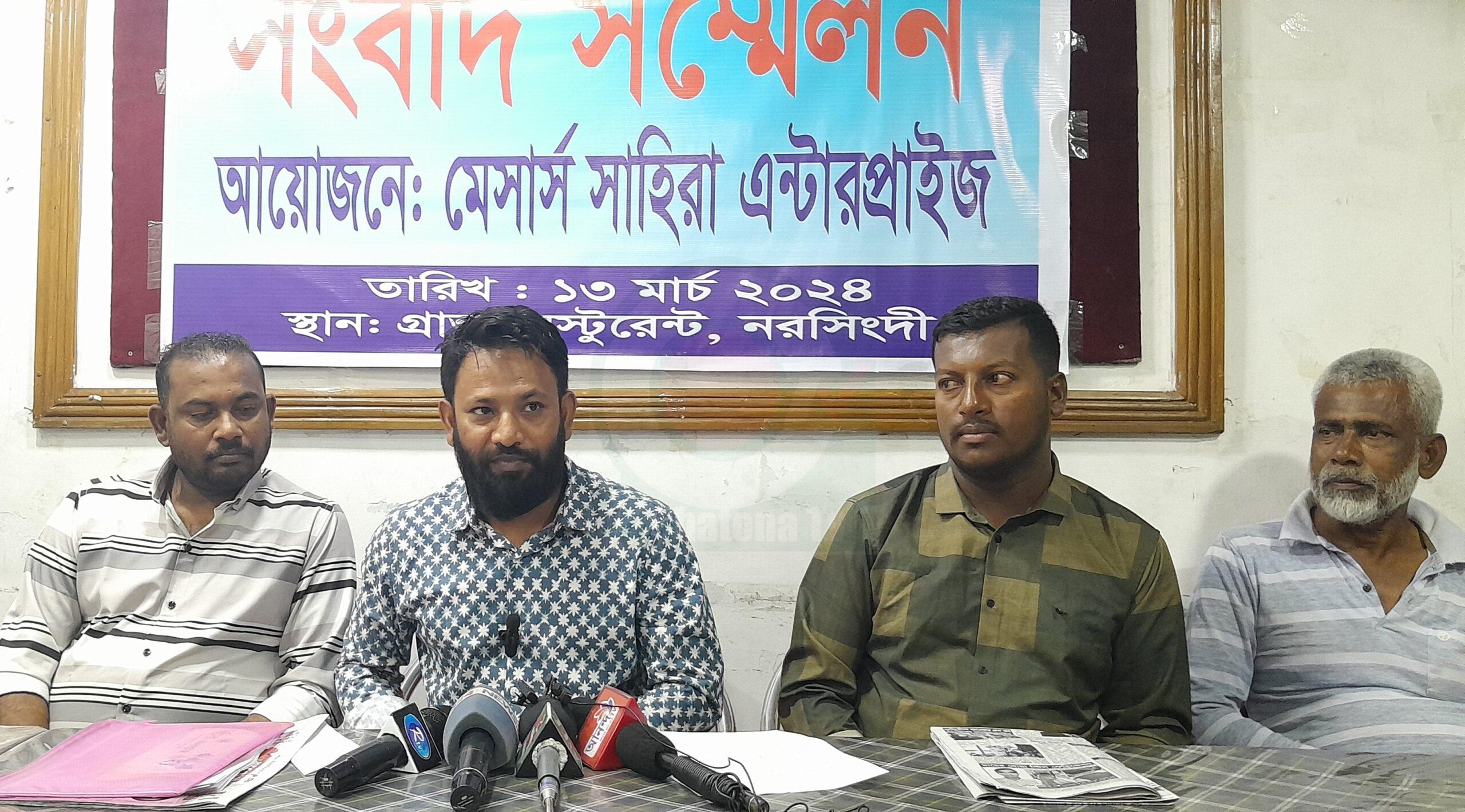 নরসিংদী পৌরসভার অধীনে অটো সিএনজি থেকে টাকা উত্তোলনের বিষয়ে সংবাদ সম্মেলন