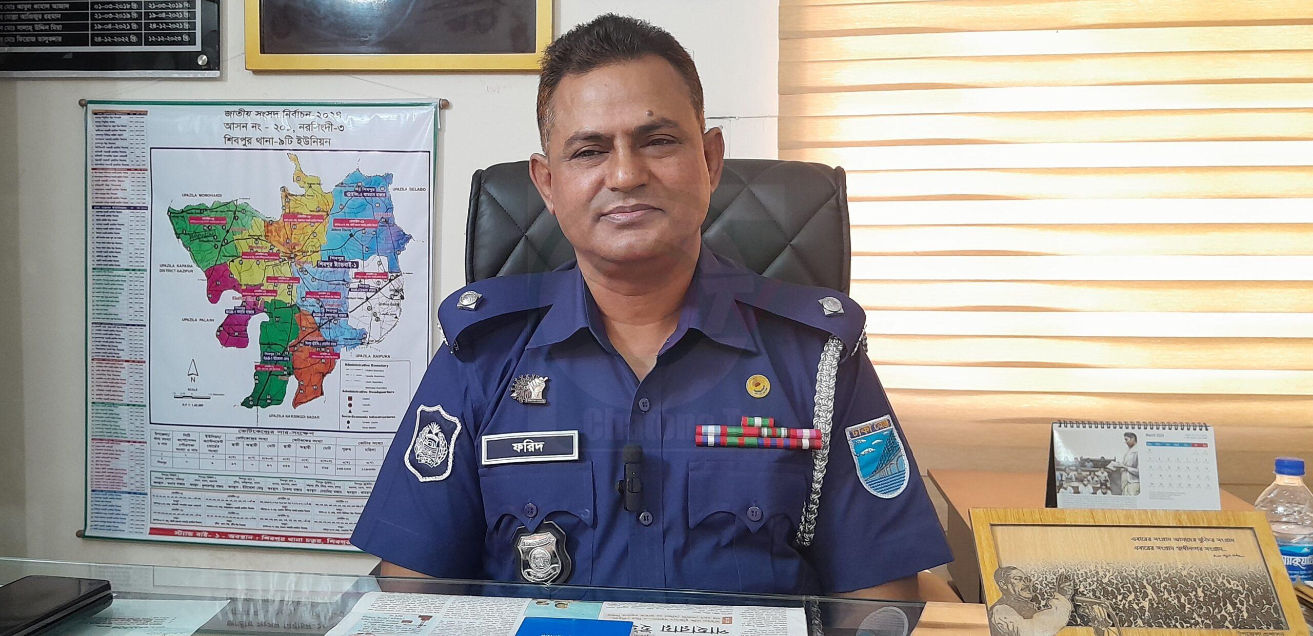 নরসিংদীর শিবপুরে কিশোর গ্যাং দমনে প্রশংসিত ওসি ফরিদ উদ্দিন