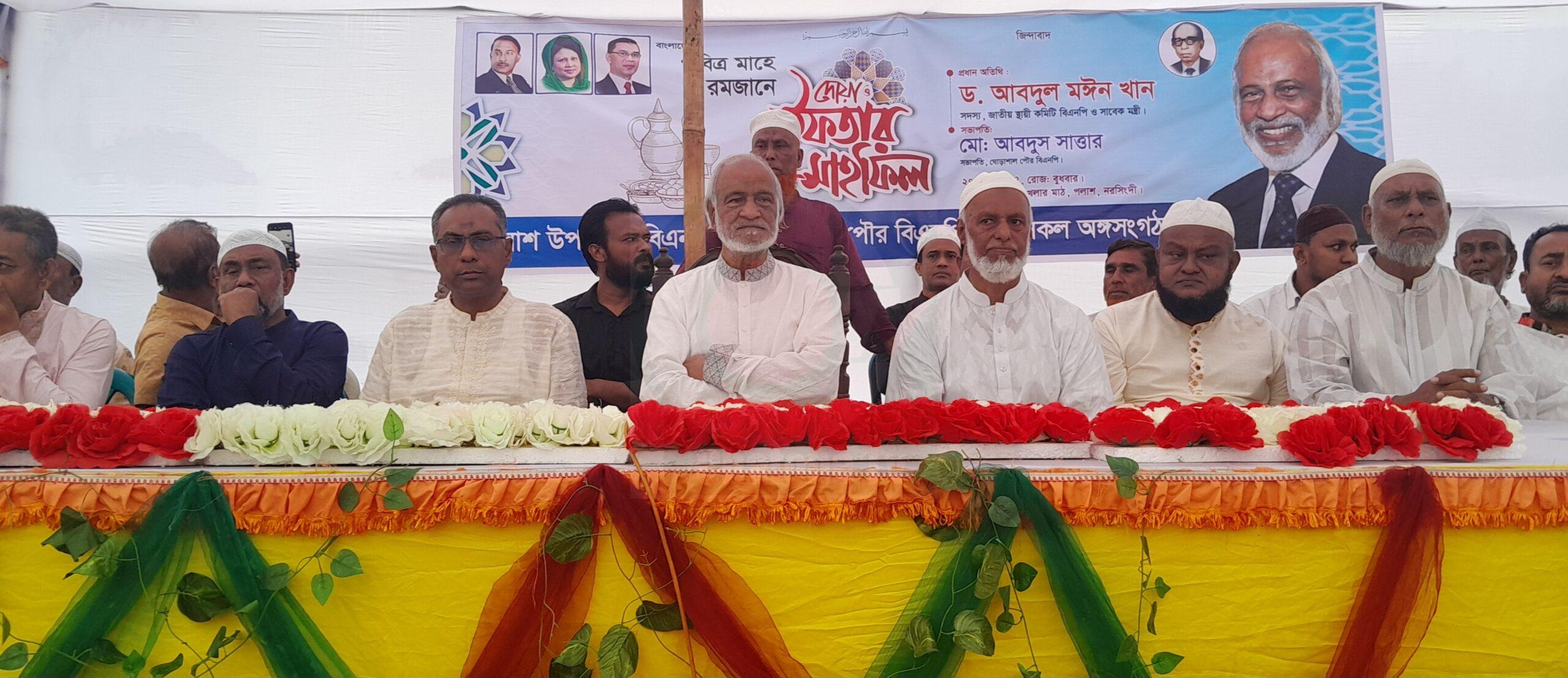 বিএনপি ক্ষমতার জন্য নয় গনতন্ত্রের জন্য রাজনীতি করে…. মঈন খান