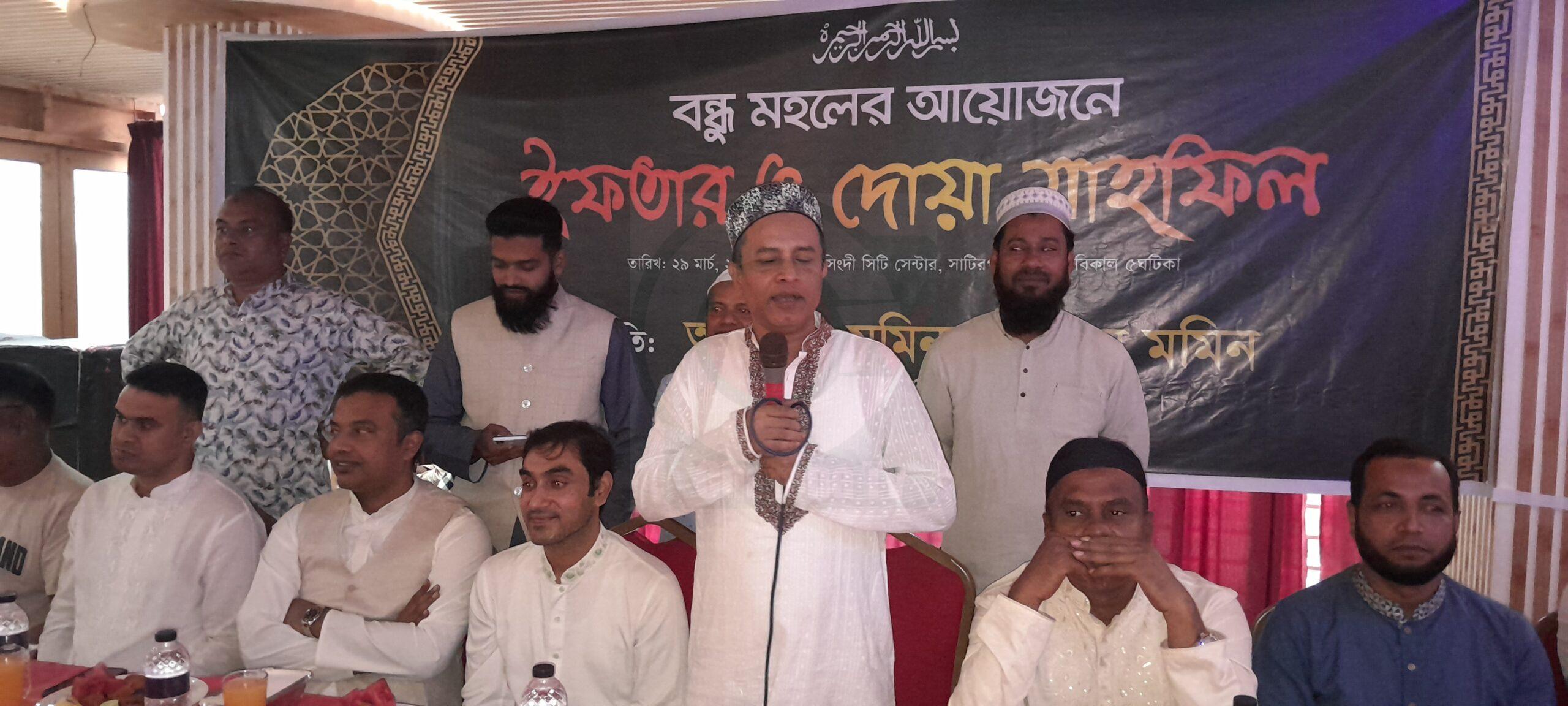 নরসিংদী সদর উপজেলা পরিষদ নির্বাচনে চেয়ারম্যান পদে প্রার্থী হওয়ার ঘোষণা দিলেন মমিনুর রহমান আপেল