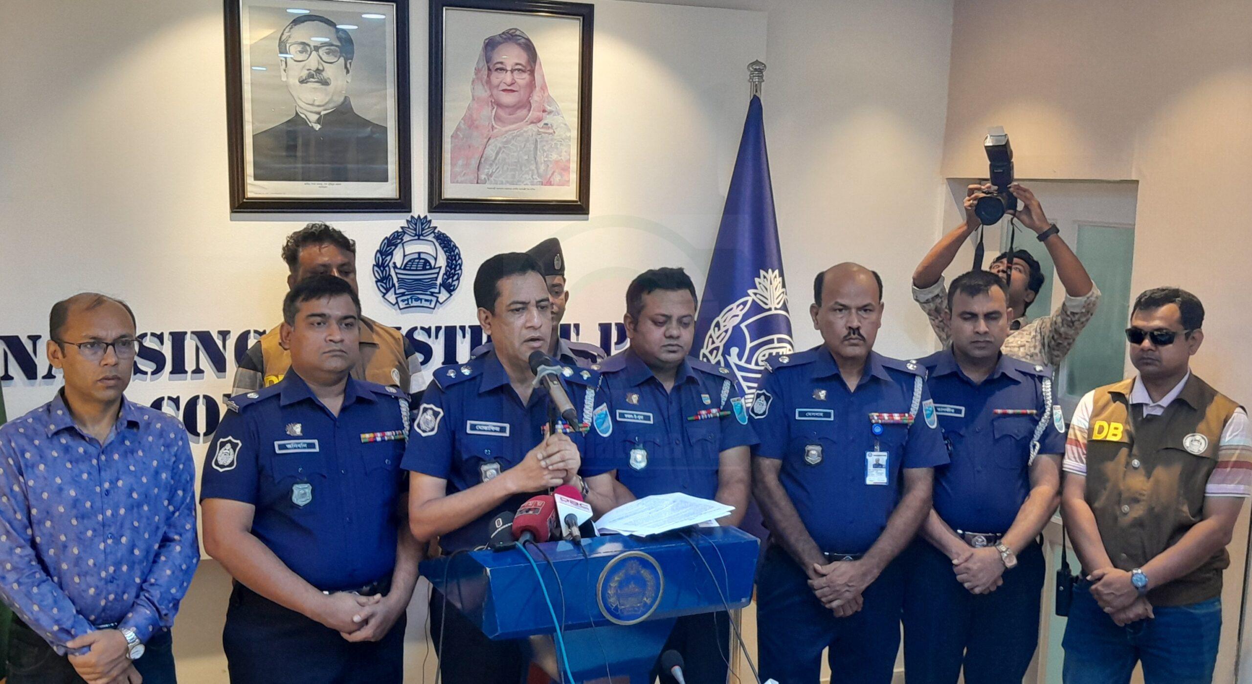 নরসিংদীতে পুলিশ সুপারের সংবাদ সম্মেলন