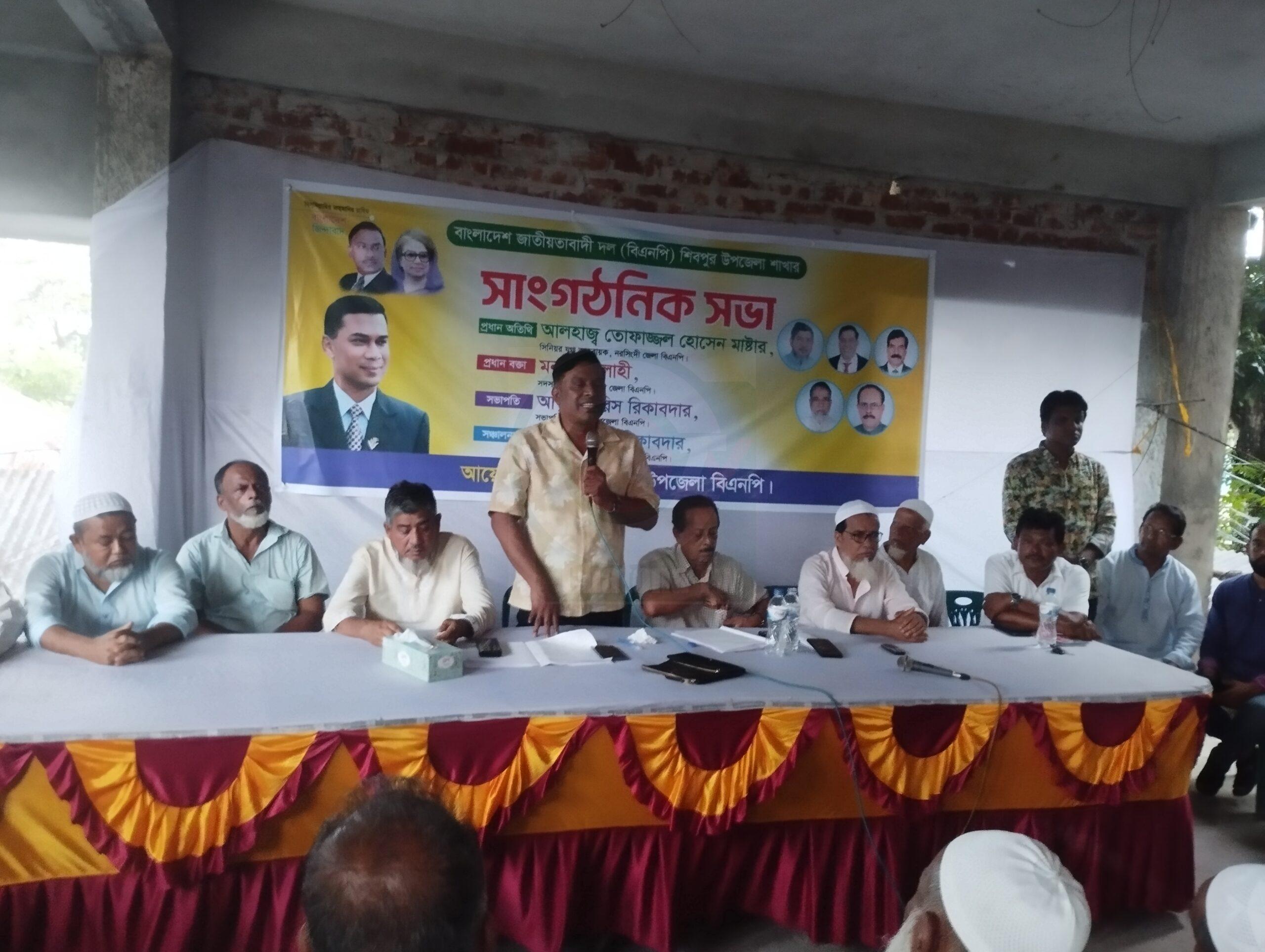 বৈষম্য বিরোধী ছাত্র আন্দোলনে যারা নিহত ও আহত হয়েছে তাদের পরিবারের পাশে থাকতে হবে …..মনজুর এলাহী