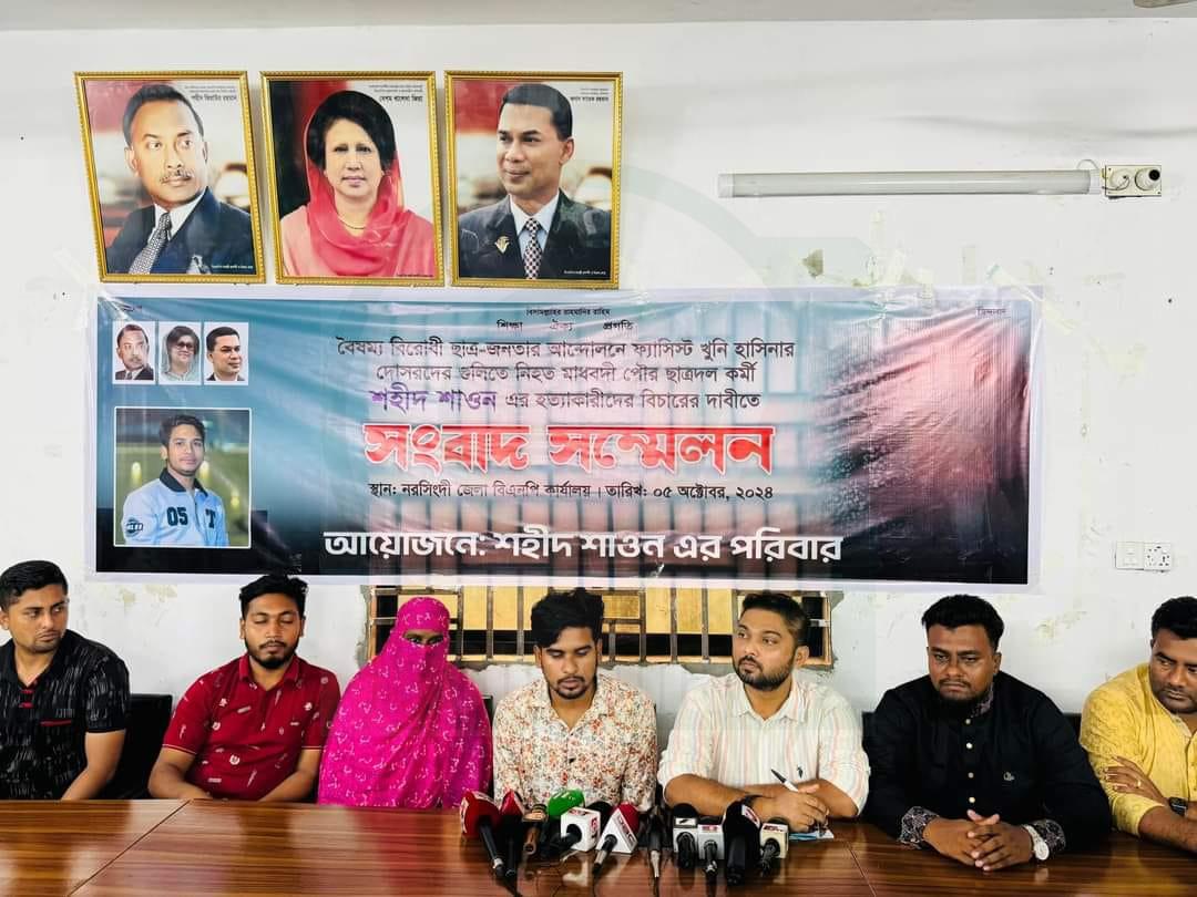 হত্যা মামলায় আ.লীগ নেতাদের বাঁচাতে বাদীকে তুলে আনার অভিযোগ