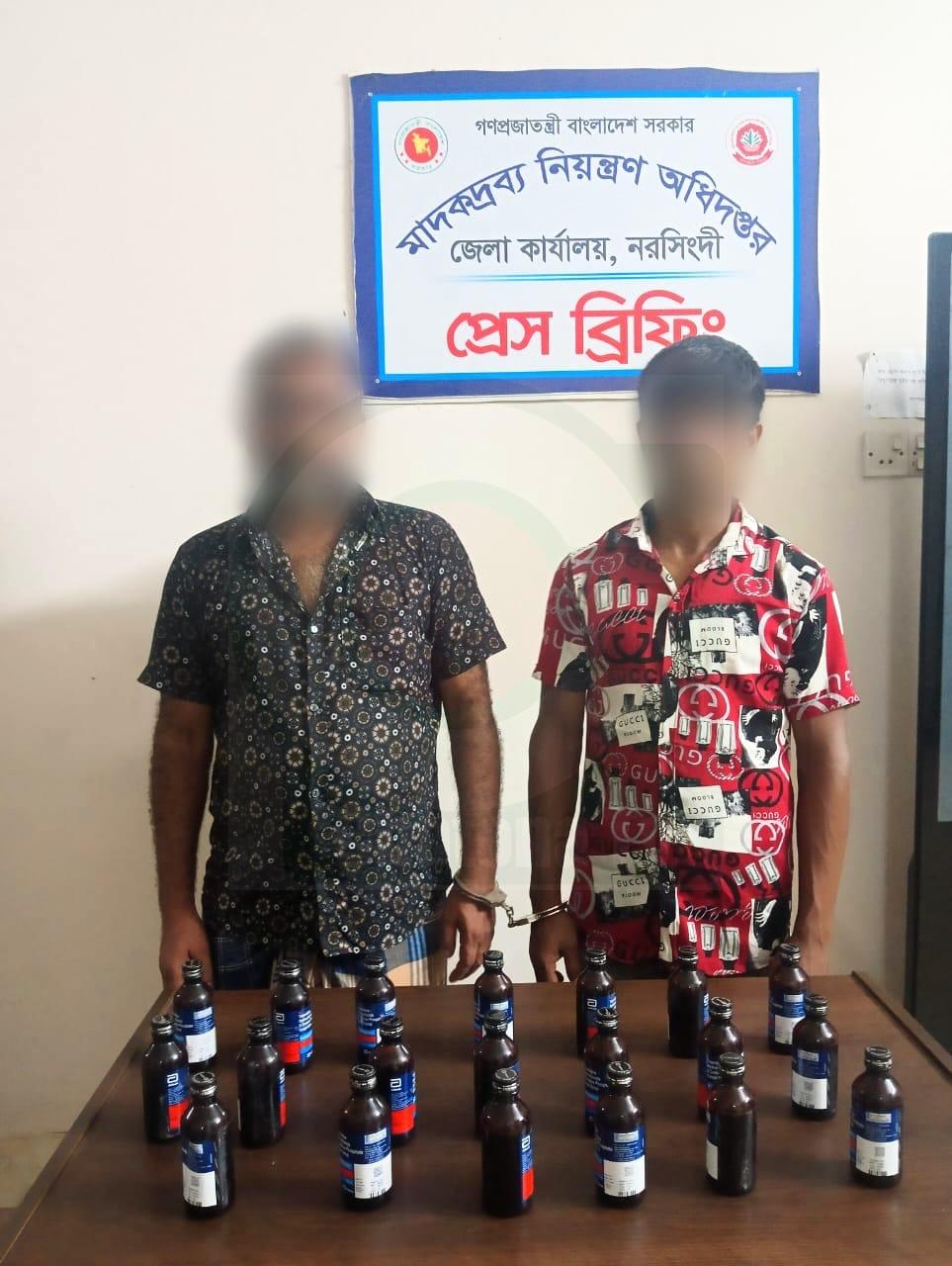 নরসিংদীতে পৃথক অভিযানে ফেনসিডিল ও গাঁজাসহ তিনজন আটক