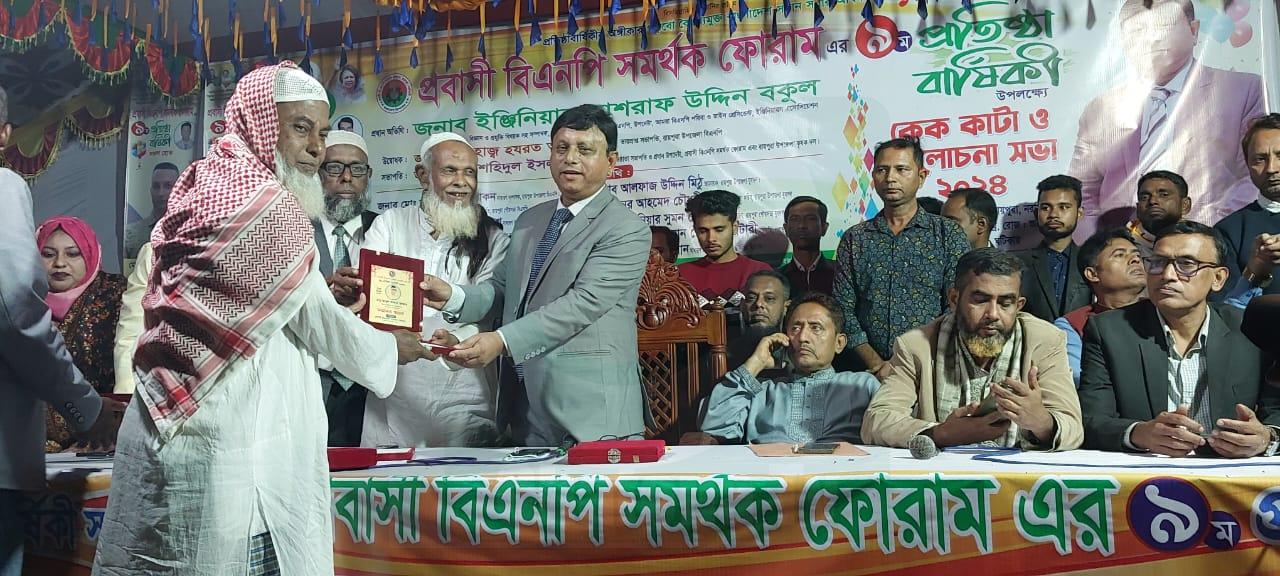 ভারত উল্টা পাল্টা কিছু করলে খেসারত ভারতকেই দিতে হবে : ইঞ্জি: বকুল