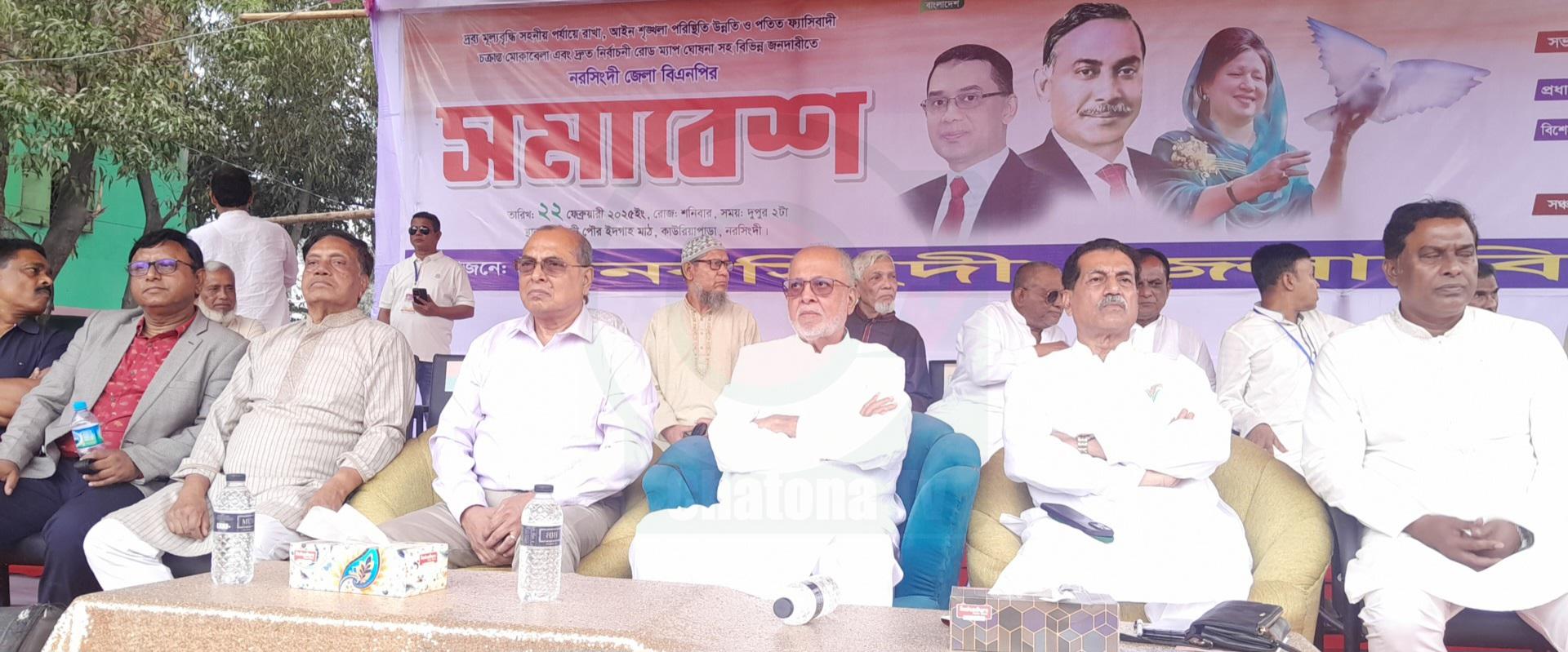 সংস্কার হতে হলে জিয়ার মতবাদের ভিত্তিতেই হতে হবে- গিয়াস উদ্দিন কাদের চৌধুরী