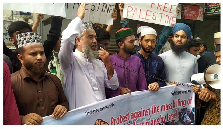 ইসরায়েলের গণহত্যার প্রতিবাদে নরসিংদীতে বিক্ষোভ মিছিল ও মানববন্ধন
