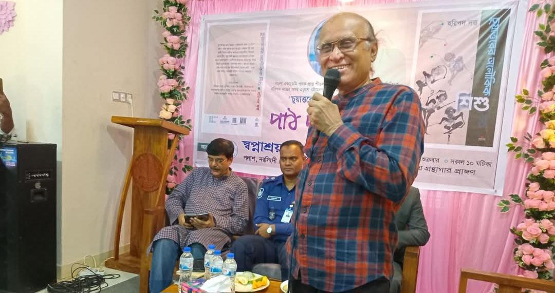 চুয়াওরের অলৌকিক শিশু” বইয়ের পাঠ পর্যালোচনা