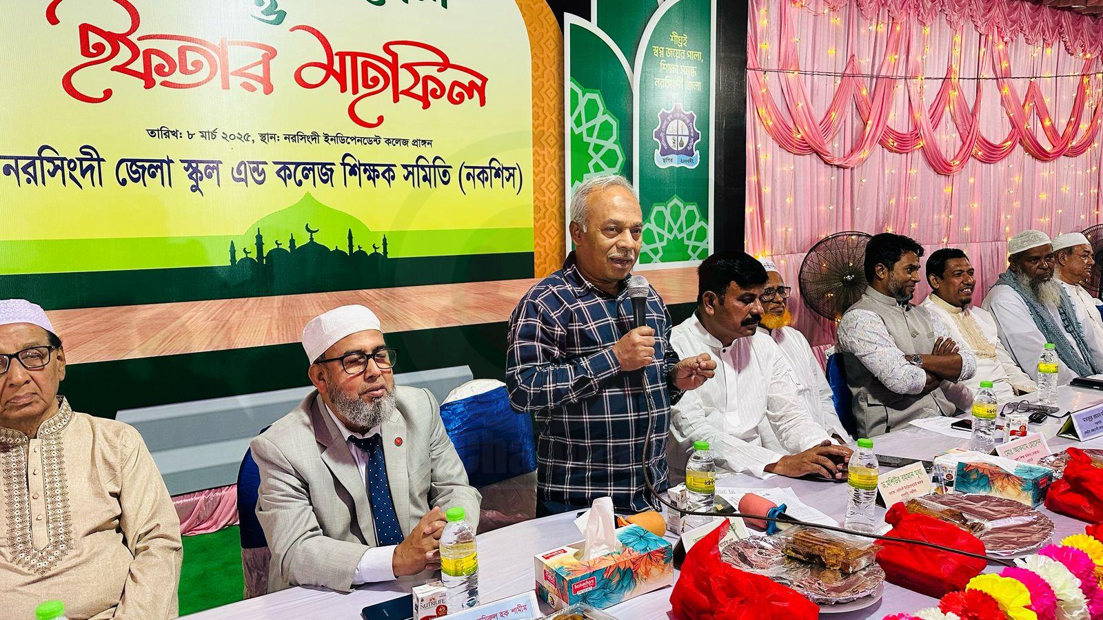 নরসিংদীতে নকশিসের ইফতার ও দোয়া মাহফিল