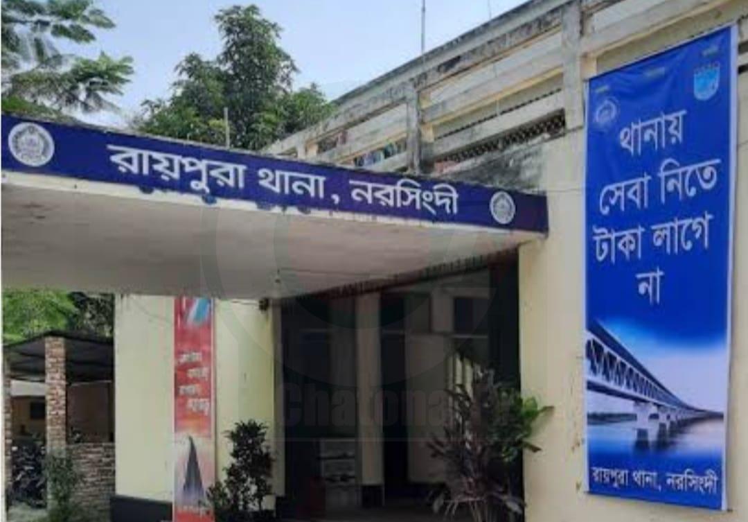 রায়পুরায় টেঁটাযুদ্ধে দুজন নিহত হওয়ার ঘটনায় থানায় হয়নি মামলা 