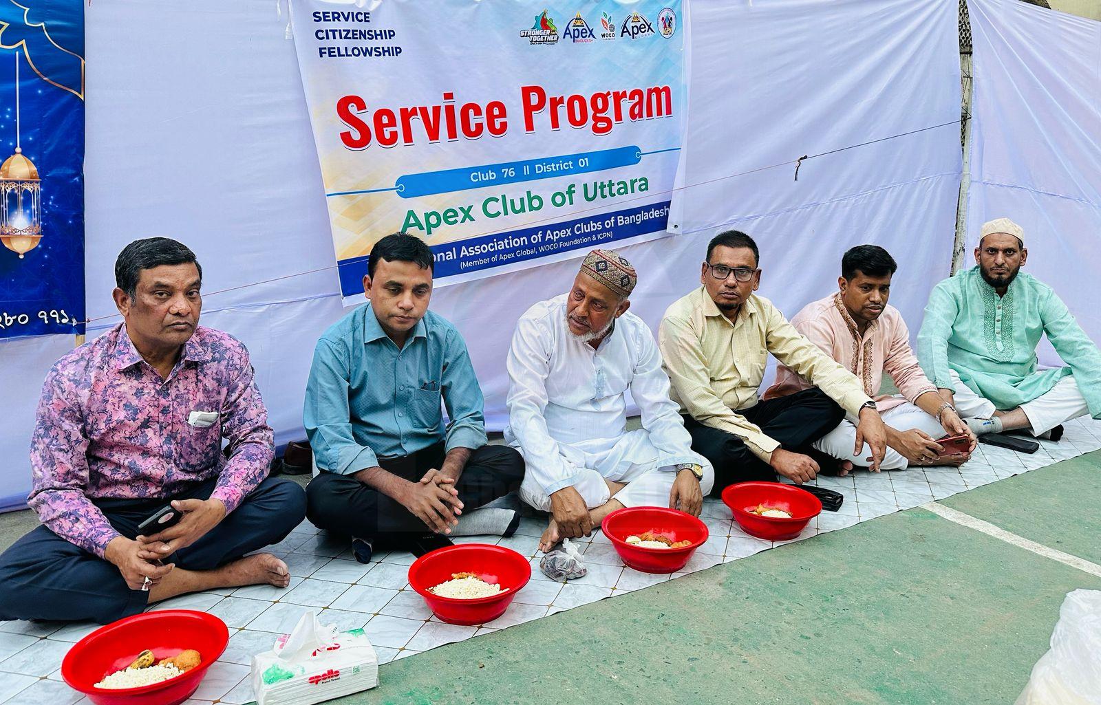 এপেক্স ক্লাব অব উত্তরার ইফতার মাহফিল