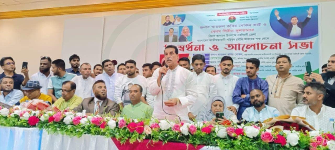 সৌদির রিয়াদে বিএনপির যুগ্ম মহাসচিব খায়রুল কবির খোকনকে সংবর্ধনা