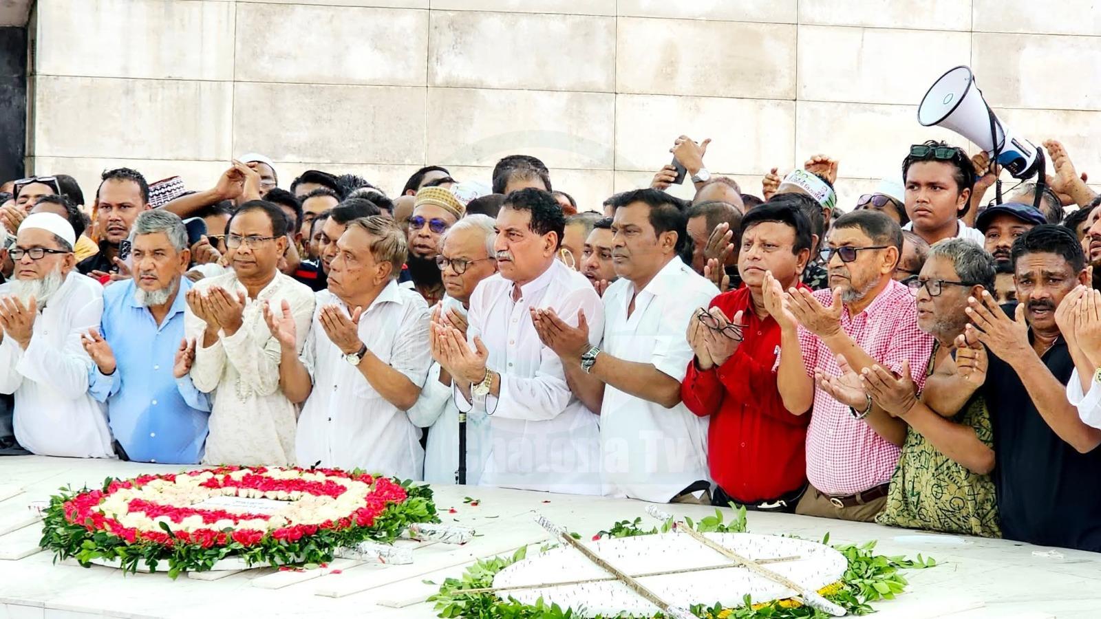 শহীদ জিয়াউর রহমানের সমাধীতে শ্রদ্ধা নিবেদন নরসিংদী জেলা বিএনপির