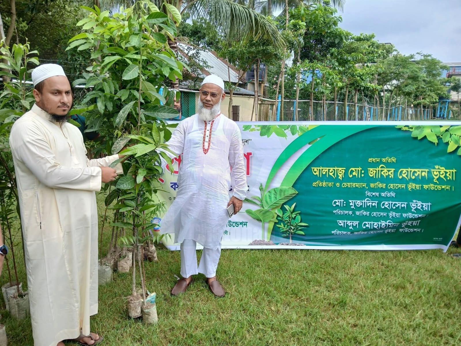 জাকির হোসেন ভুঁইয়া ফাউন্ডেশনের উদ্যোগে গাছের চারা বিতরণ।।