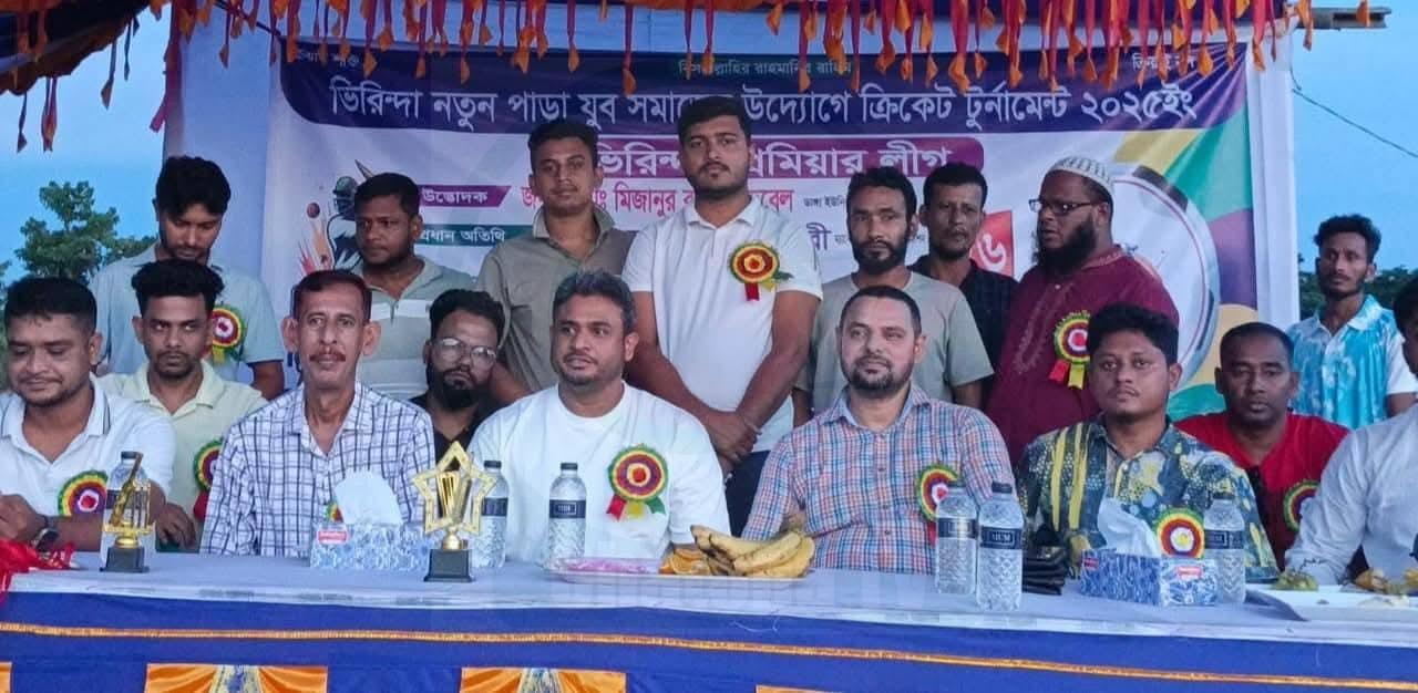 পলাশের ভিরিন্দায় ক্রিকেট খেলা অনুষ্ঠিত