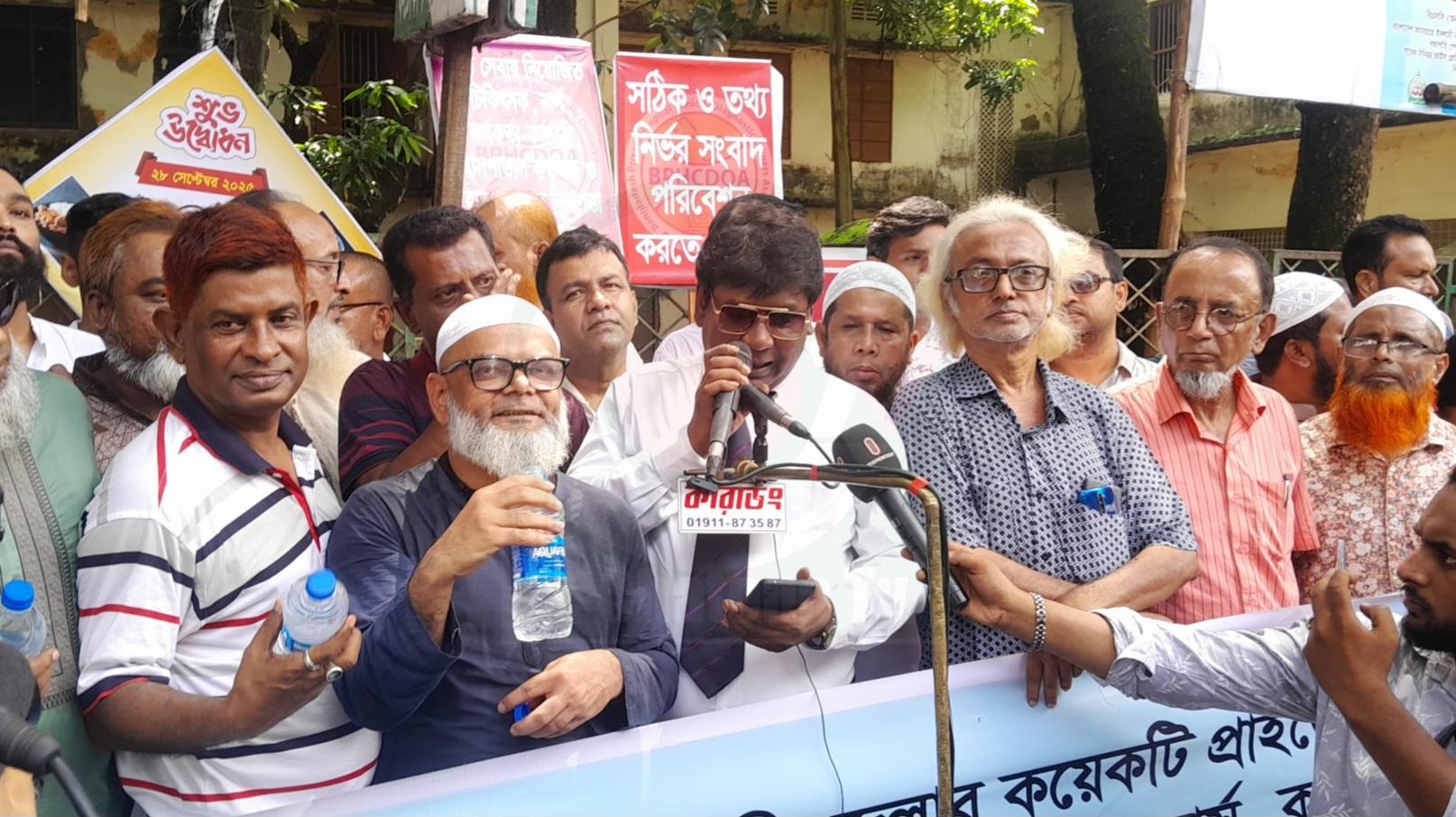 নরসিংদীতে অবৈধ কার্যক্রম স্বীকৃতির দাবীতে আওয়ামী দোসরদের মানববন্ধন