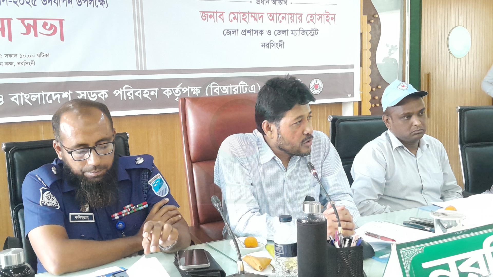 সন্তান আবদার করলেই আরওয়ান ফাইভ কিনে দিবেন না : নরসিংদীর জেলা প্রশাসক