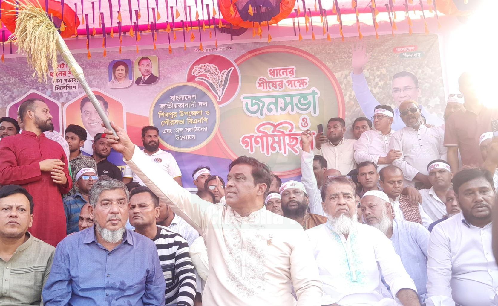 রাজনীতি করে কেউ জেলে গেলে, বাবার সম্পত্তি বিক্রি করতে হবেনা : মনজুর এলাহী