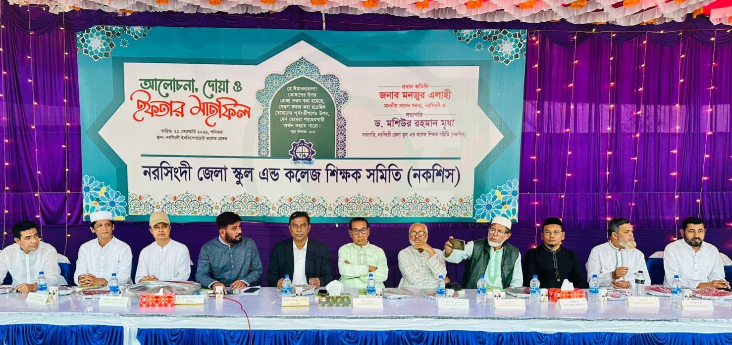 আমি এমপি মন্ত্রী হতে পারবো কিন্তু শিক্ষক হতে পারবো না : মনজুর এলাহী, এমপি