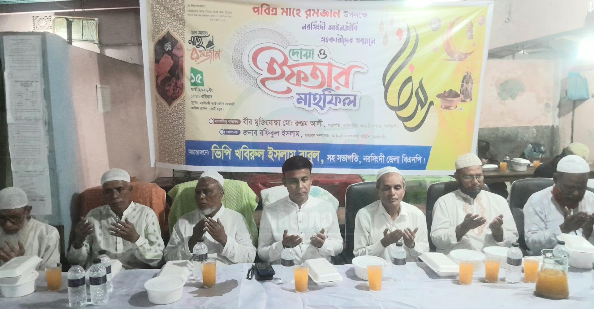 নরসিংদী আইনজীবী সহকারীদের সাথে ভিপি খবিরুলের ইফতার